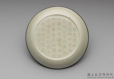 图片[3]-White bowl with incised peony design, Ding ware, Northern Song dynasty (960-1127)-China Archive